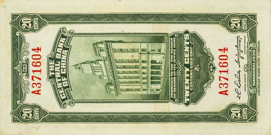Back of China p324b: 20 Cents from 1930