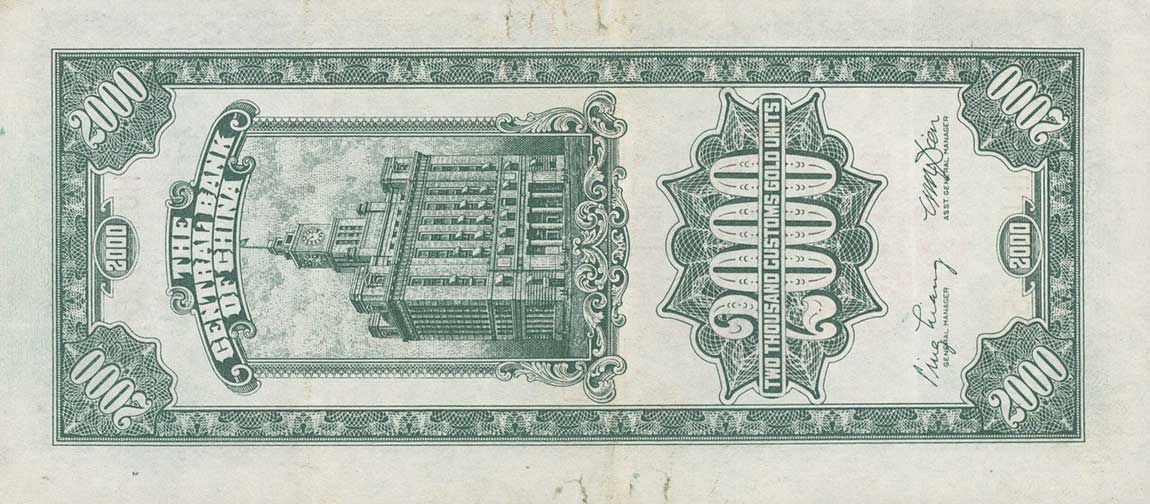 Back of China p342c: 2000 Customs Gold Units from 1947