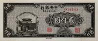 p383 from China: 2000 Yuan from 1947