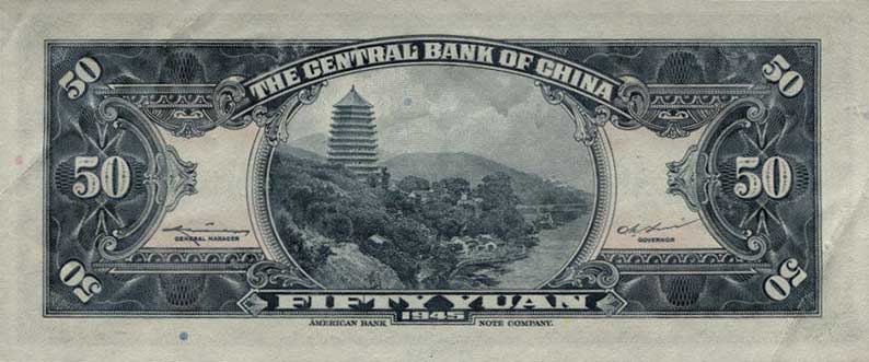 Back of China p393a: 50 Yuan from 1945