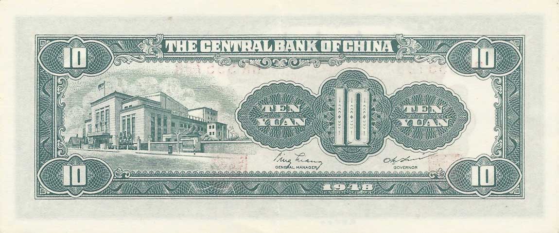 Back of China p399: 10 Yuan from 1948