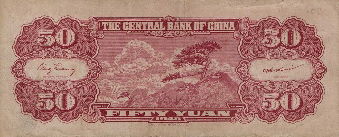 Back of China p402: 50 Yuan from 1948