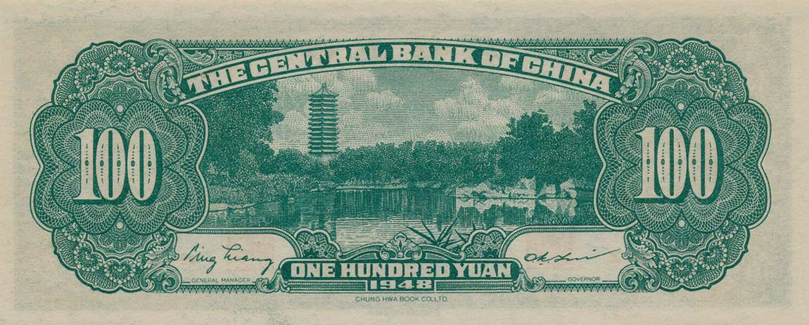 Back of China p406: 100 Yuan from 1948