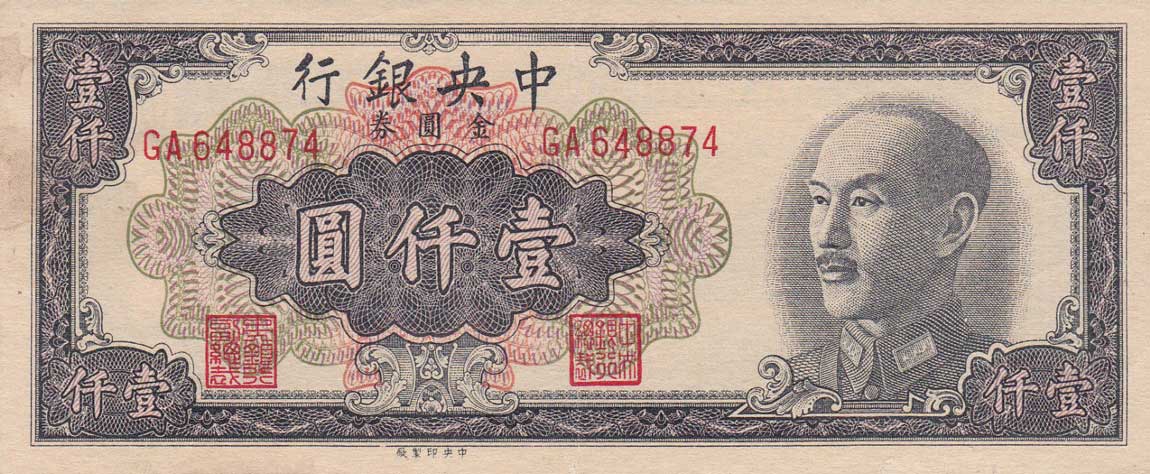 Front of China p412a: 1000 Yuan from 1949