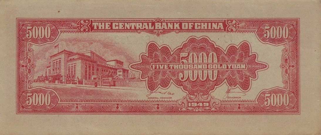 Back of China p415a: 5000 Yuan from 1949