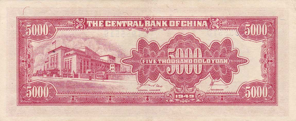 Back of China p415b: 5000 Yuan from 1949