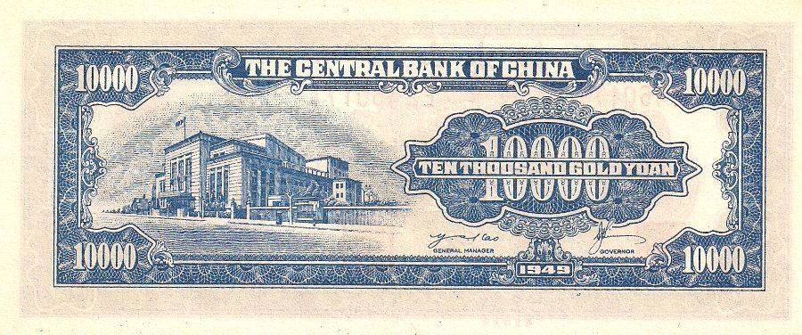 Back of China p417a: 10000 Yuan from 1949