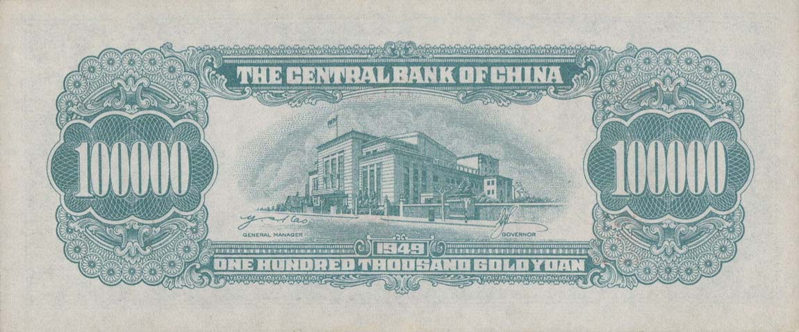 Back of China p422a: 100000 Yuan from 1949