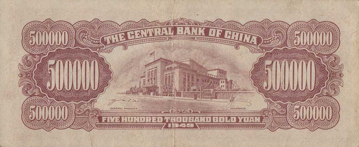 Back of China p424d: 500000 Yuan from 1949