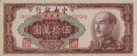 p424d from China: 500000 Yuan from 1949