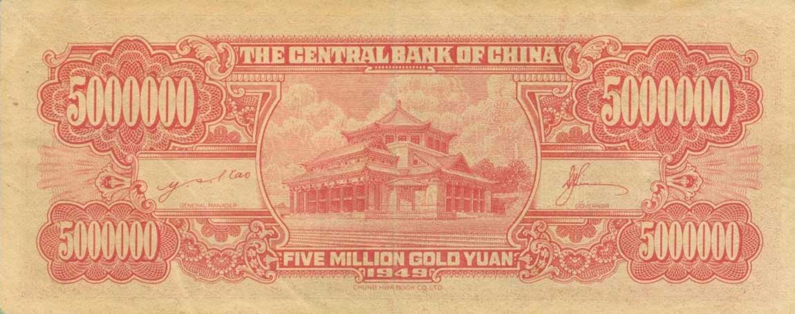 Back of China p427: 5000000 Yuan from 1949