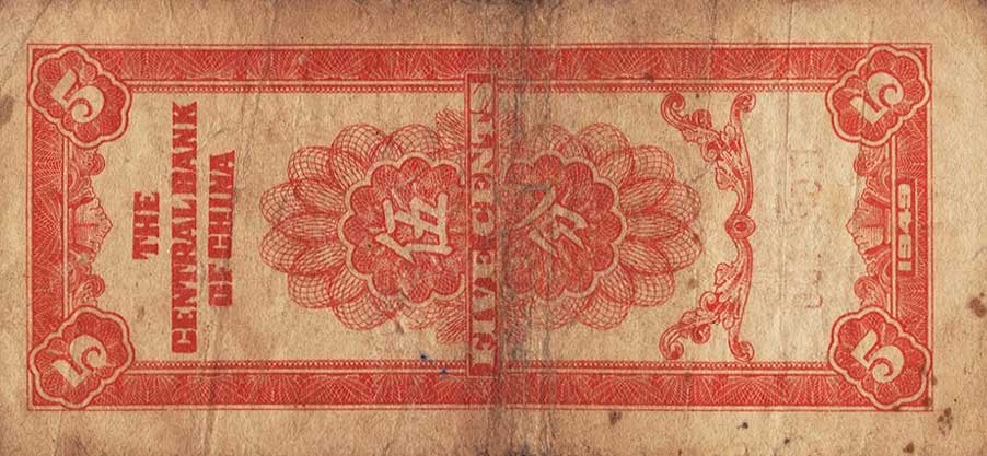 Back of China p429: 5 Cents from 1949