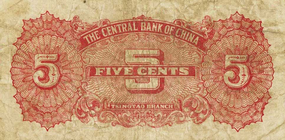 Back of China p431: 5 Cents from 1949