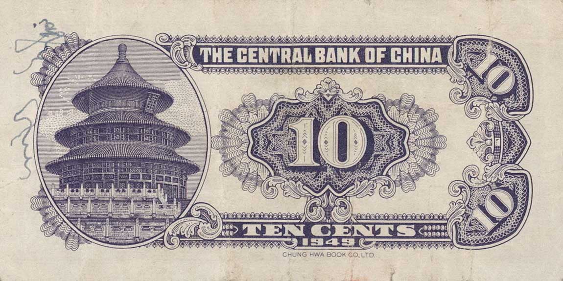 Back of China p433: 10 Cents from 1949