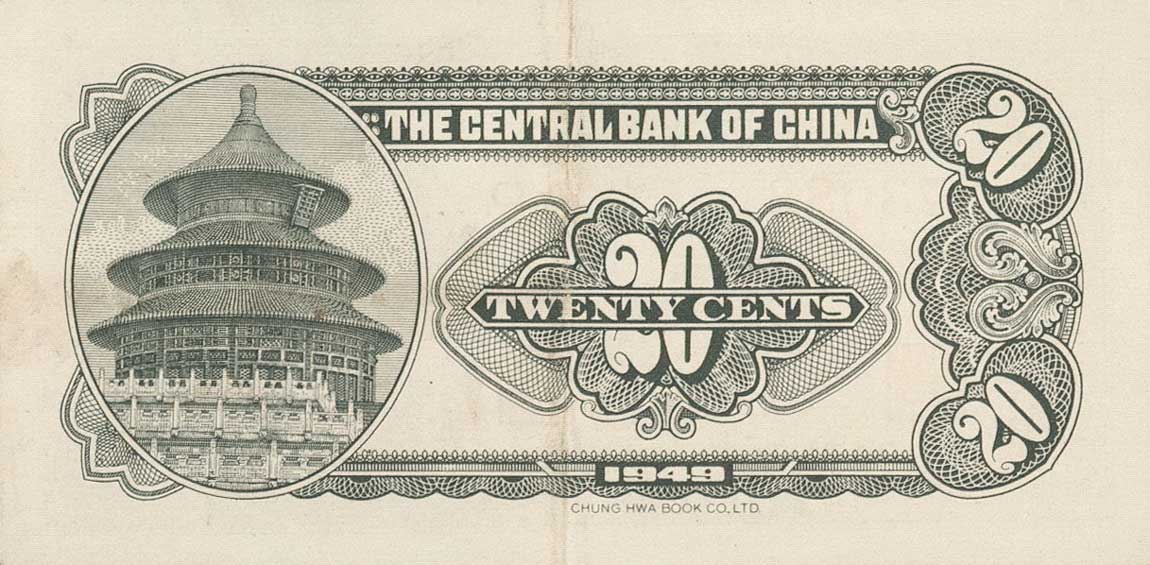 Back of China p436: 20 Cents from 1949