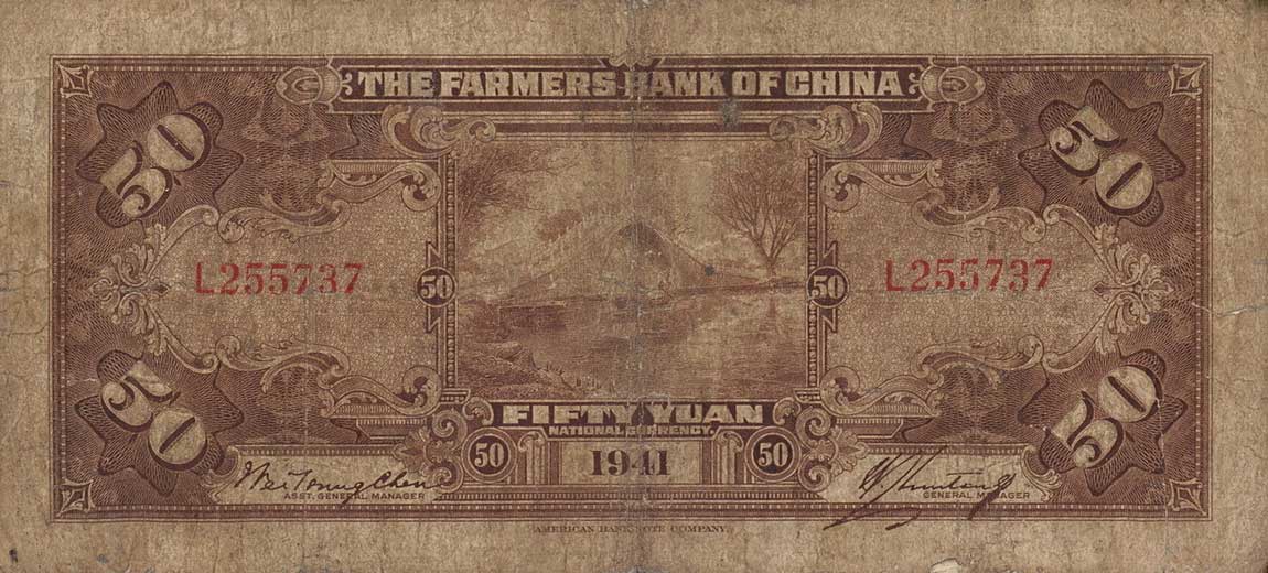 Back of China p476b: 50 Yuan from 1941