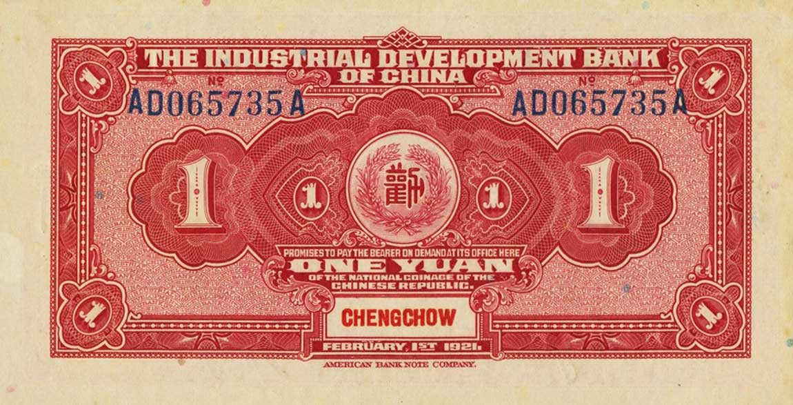 Back of China p491b: 1 Yuan from 1921