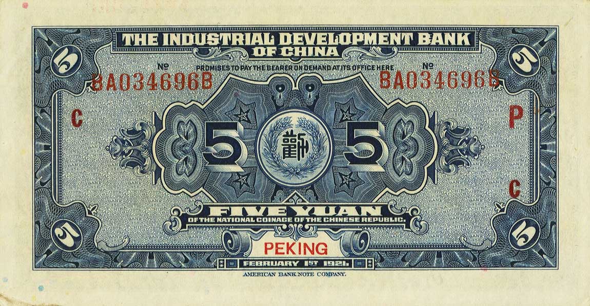 Back of China p493a: 5 Yuan from 1921