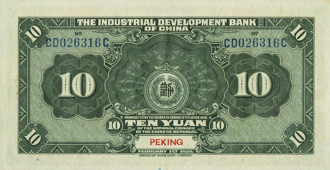 Back of China p495a: 10 Yuan from 1921