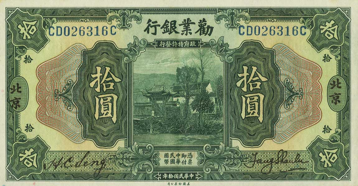 Front of China p495a: 10 Yuan from 1921