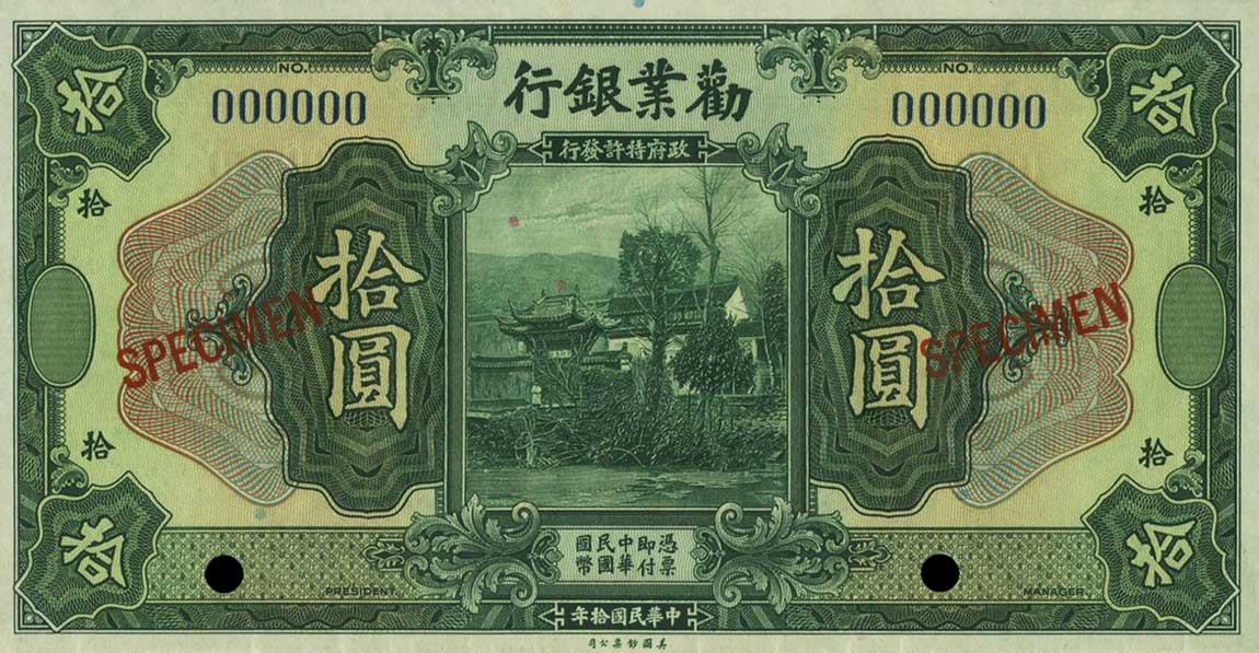 Front of China p495s: 10 Yuan from 1921