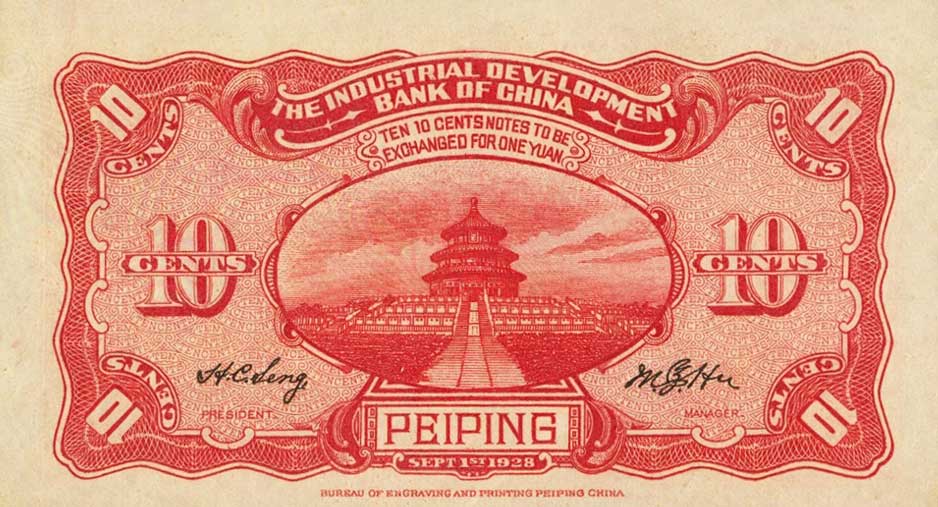 Back of China p499a: 10 Cents from 1928