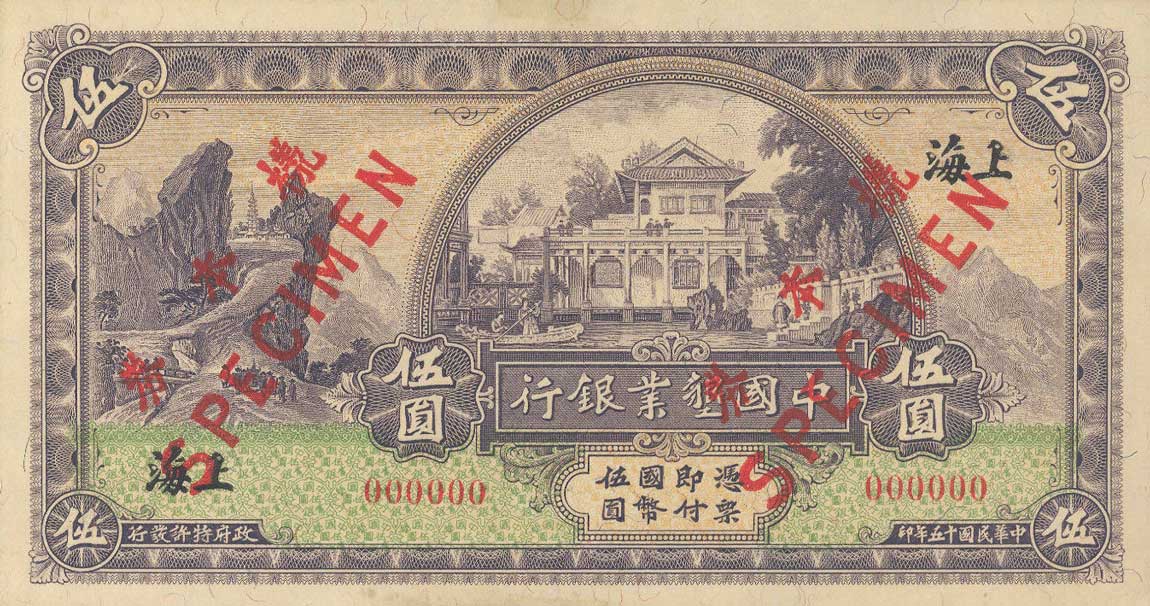 Front of China p502s: 5 Dollars from 1926