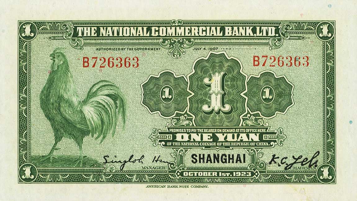 Back of China p517a: 1 Dollar from 1923