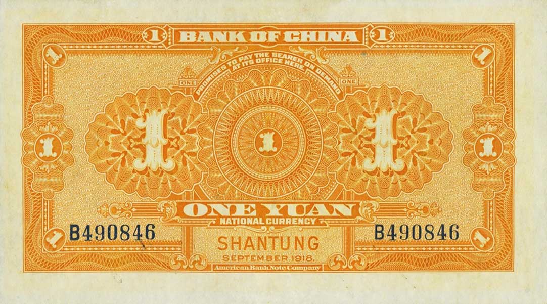 Back of China p51o: 1 Dollar from 1918