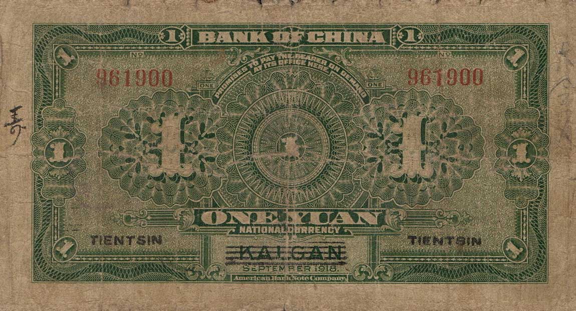 Back of China p51r: 1 Dollar from 1918