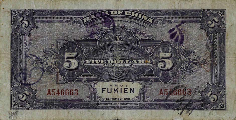 Back of China p52a: 5 Dollars from 1918