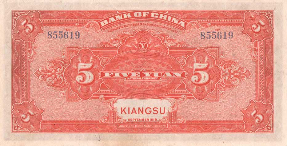 Back of China p52i: 5 Dollars from 1918