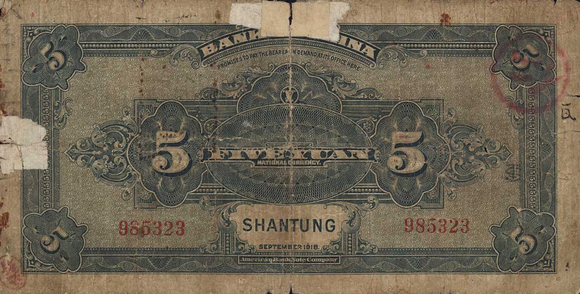 Back of China p52n: 5 Dollars from 1918