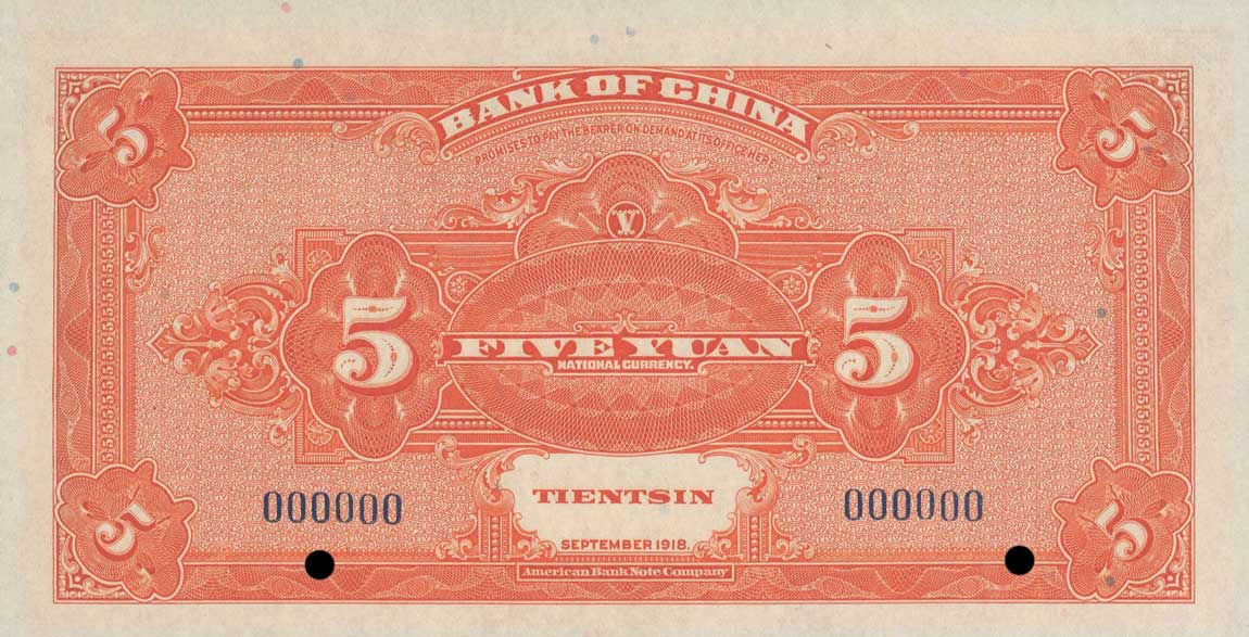 Back of China p52s1: 5 Dollars from 1918