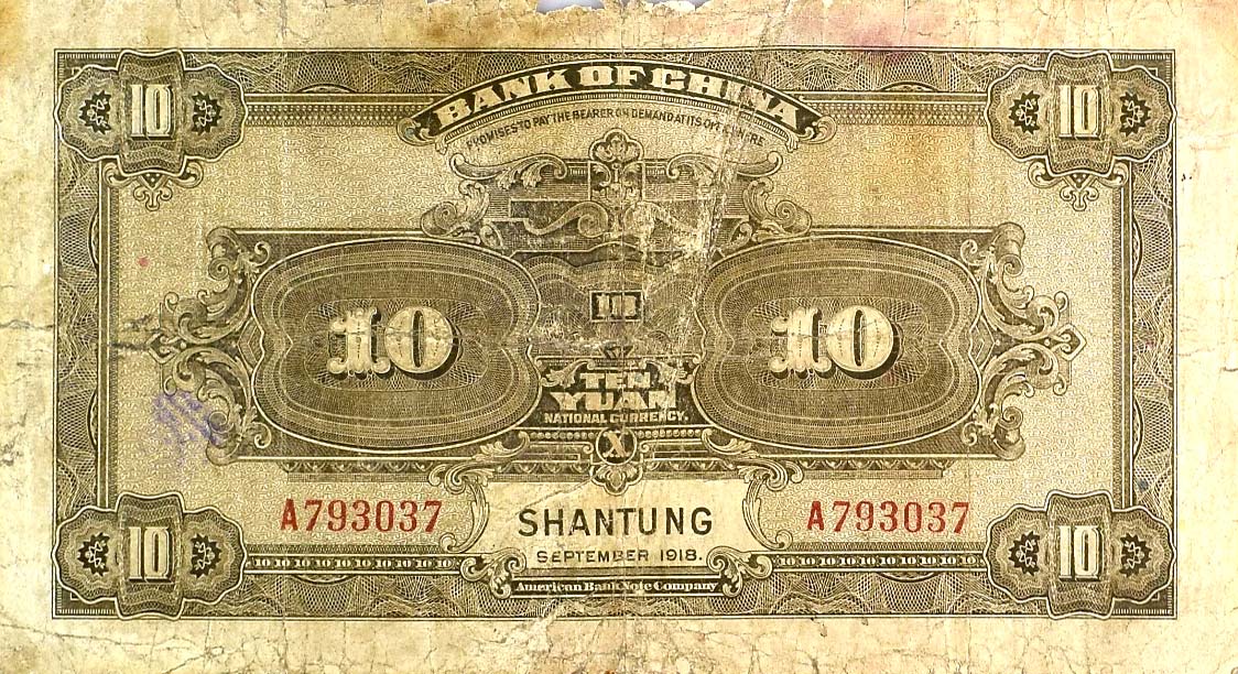 Back of China p53n: 10 Dollars from 1918