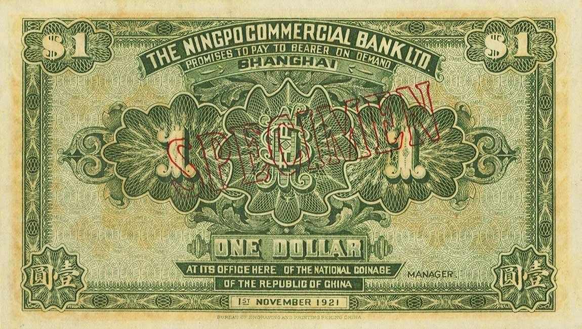 Back of China p545s: 1 Dollar from 1921