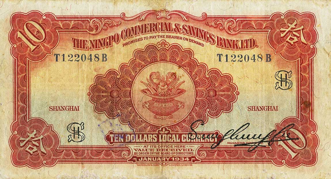 Back of China p550: 10 Dollars from 1934