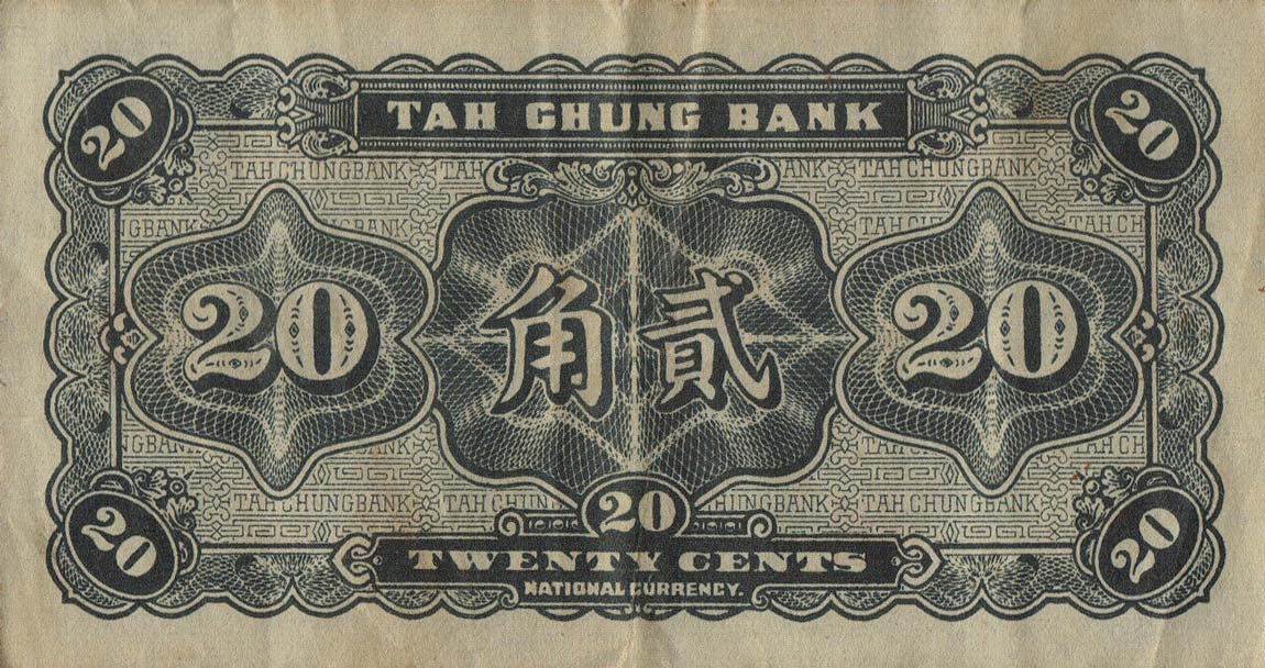 Back of China p559: 20 Cents from 1932