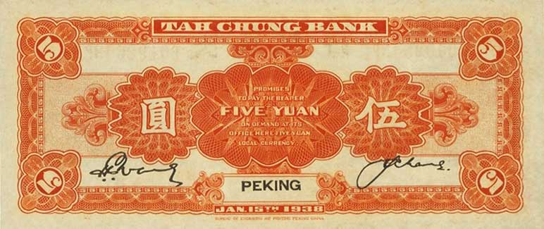 Back of China p565: 5 Yuan from 1938