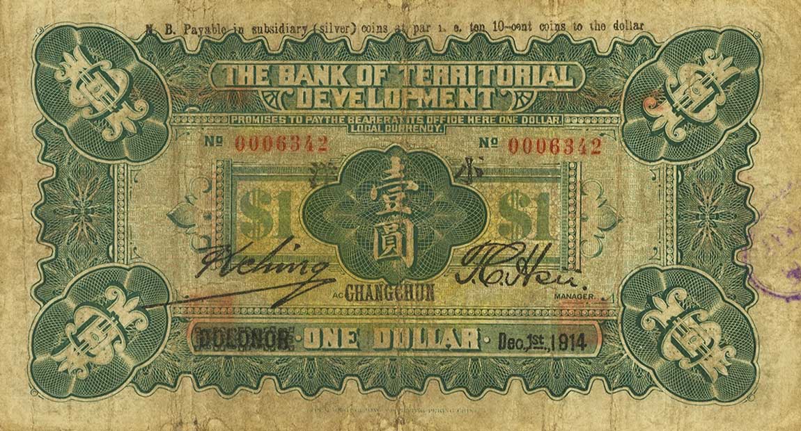 Back of China p566c: 1 Dollar from 1914