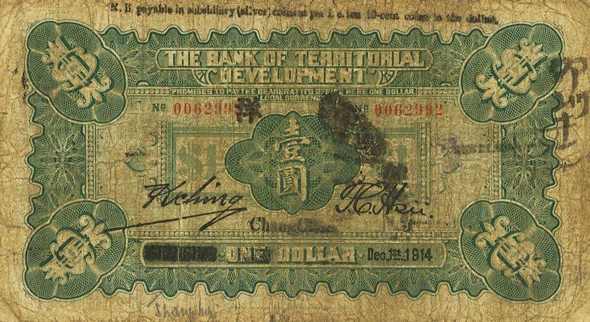 Back of China p566f: 1 Dollar from 1914