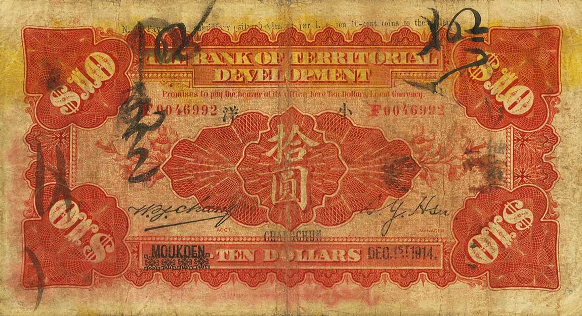 Back of China p568k: 10 Dollars from 1914