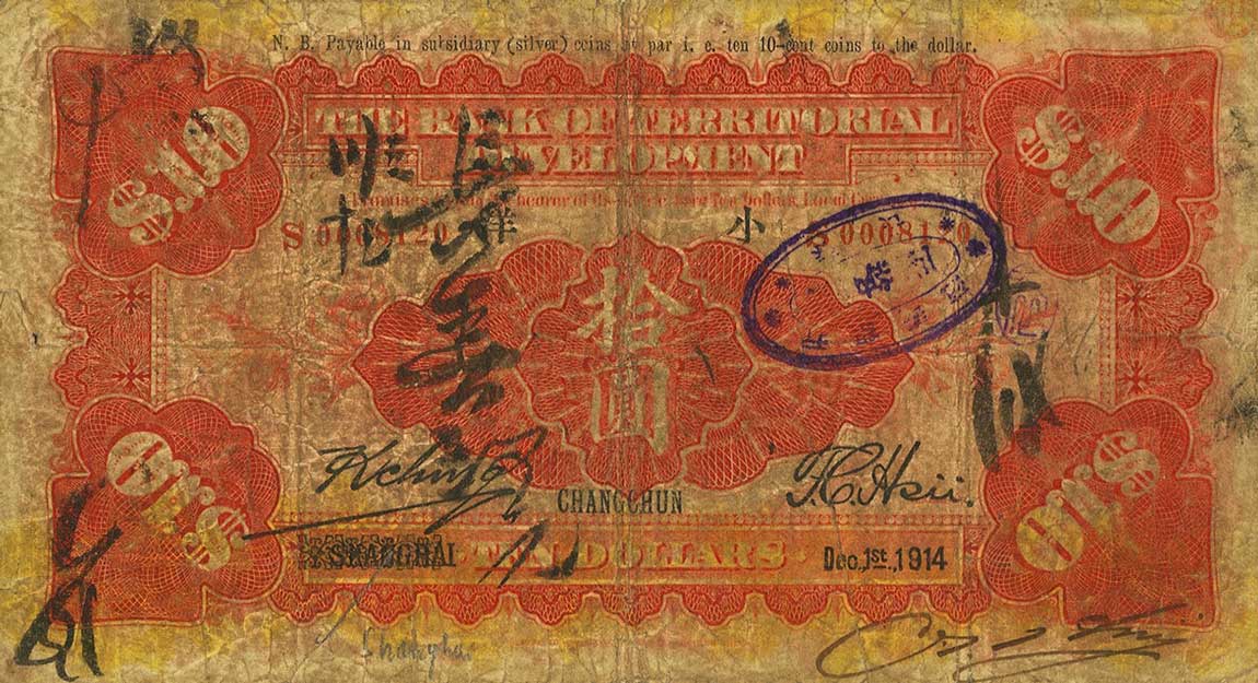 Back of China p568l: 10 Dollars from 1914