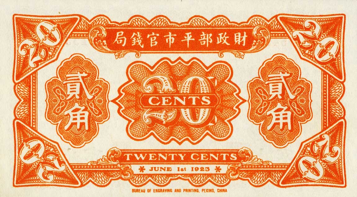 Back of China p617a: 20 Cents from 1923