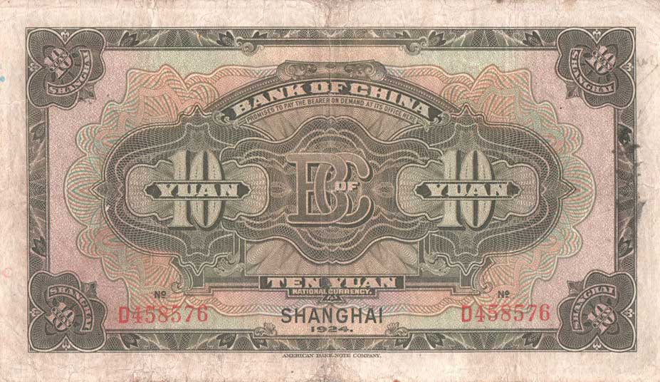 Back of China p62: 10 Yuan from 1924