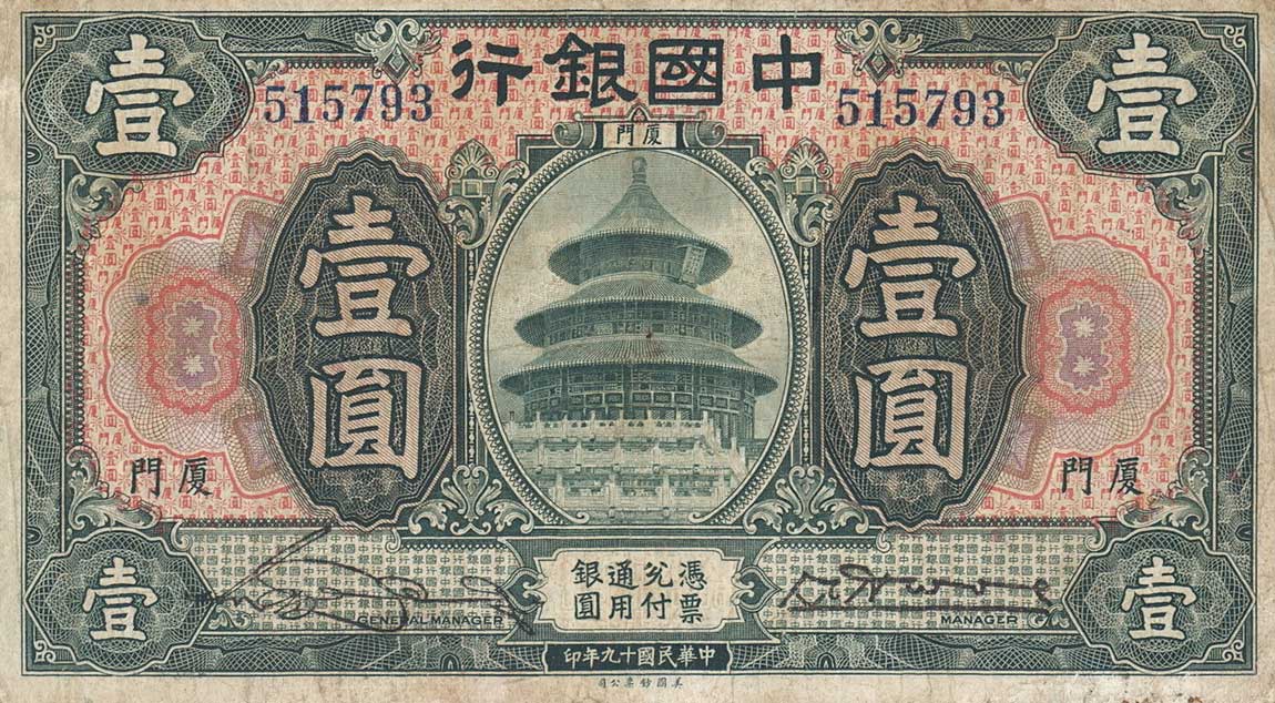 Front of China p67: 1 Dollar from 1930