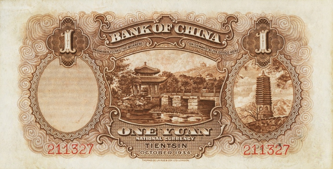 Back of China p71A: 1 Yuan from 1934