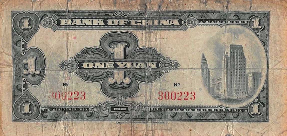 Back of China p81Ar: 1 Yuan from 1939