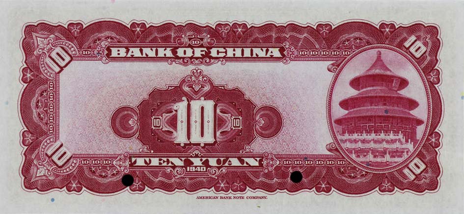 Back of China p85s: 10 Yuan from 1940