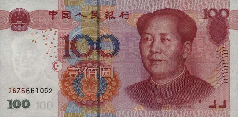 Front of China p907b: 100 Yuan from 2005